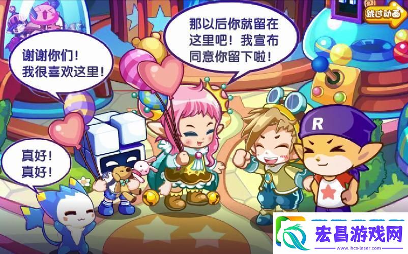 洛克王国新篇章