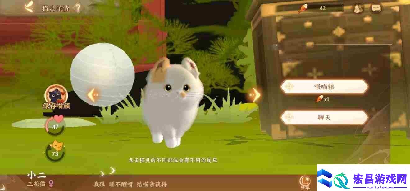 记忘川风华录的猫猫们