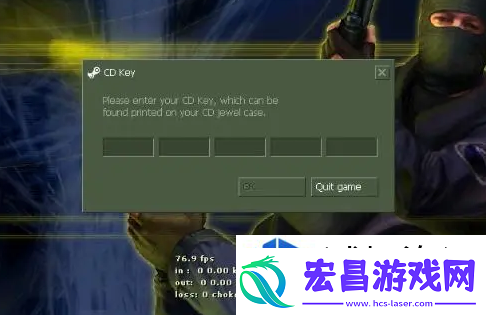 CSGO1.6CDKey的安全性与获取方法解析