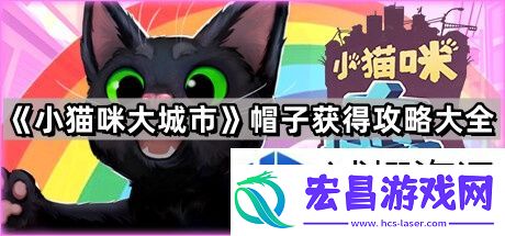 快速提升收集效率