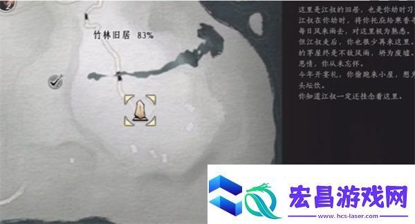 燕云十六声死生错奇遇如何触发