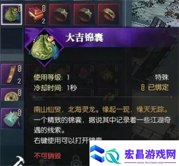 逆水寒手游如何提升触发奇遇概率