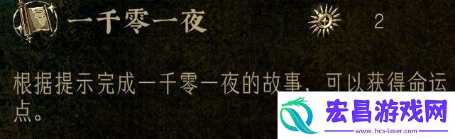苏丹的游戏基本机制介绍