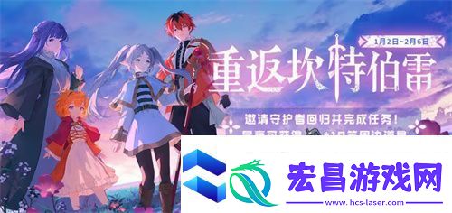 迎接跨越时空的魔法使！坎公骑冠剑x葬送的芙莉莲联动今日开启！