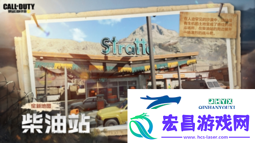 使命召唤手游新版本爆料