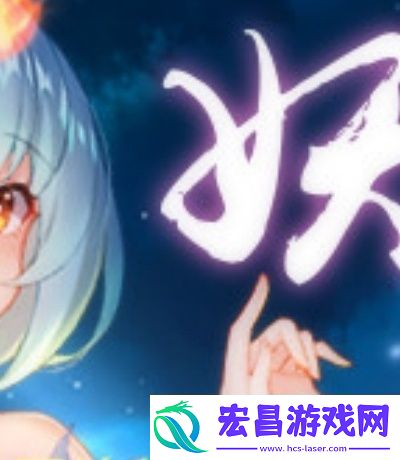 御光盟国汉化组