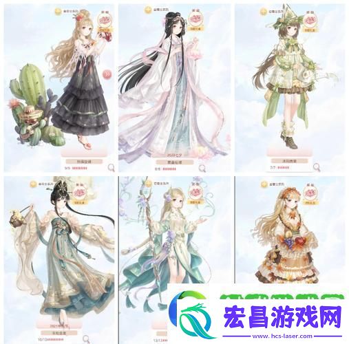 3高分攻略-解锁少女心与小恶魔S的时尚密码