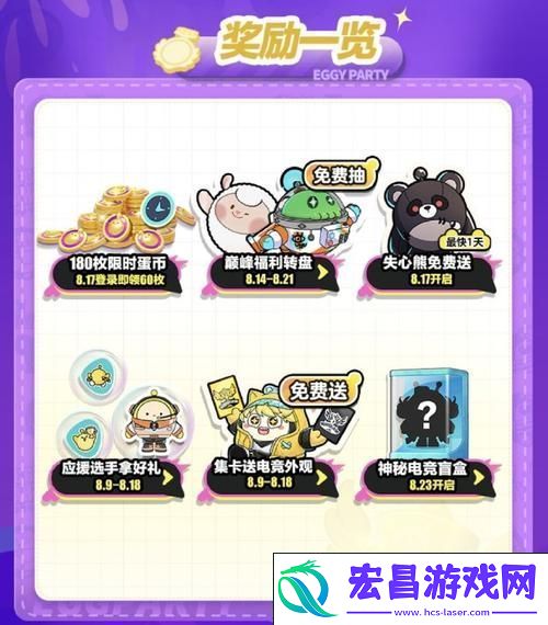 解锁失心熊皮肤的全面攻略