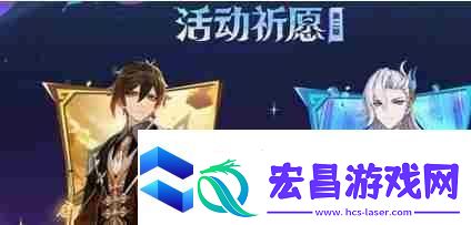 原神5