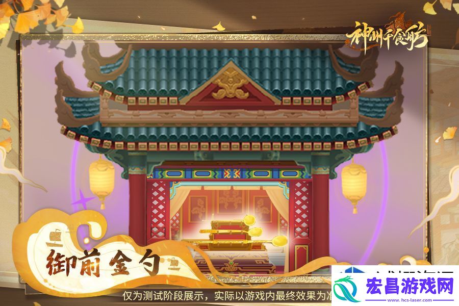 全新玩法助力美食季-开启超级加倍体验！