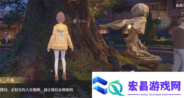 无限暖暖好装饰坏装饰任务攻略