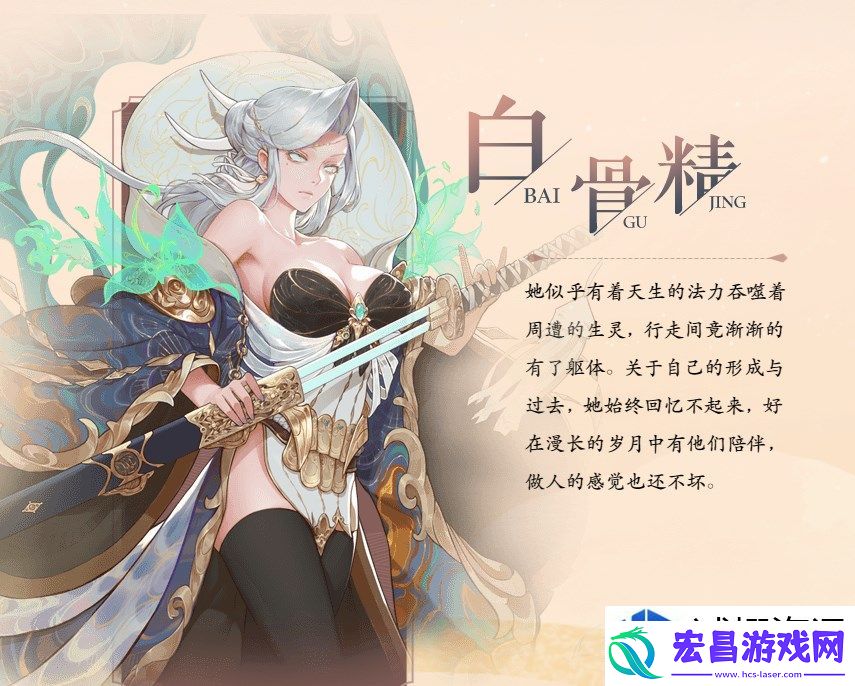 西游笔绘西行角色选择解析