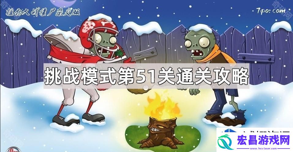 如何高效通关