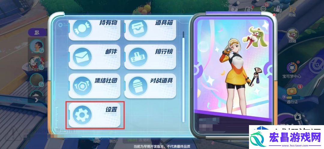 宝可梦大集结新手入门指南