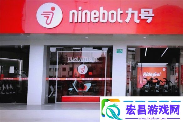 九号公司2024年财报出炉海内外市场双轮驱动业绩创历史新高！