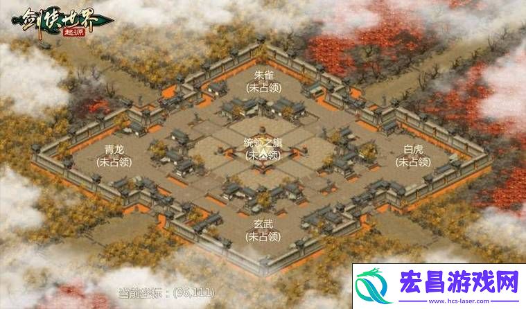 宝藏与攻略大揭秘！