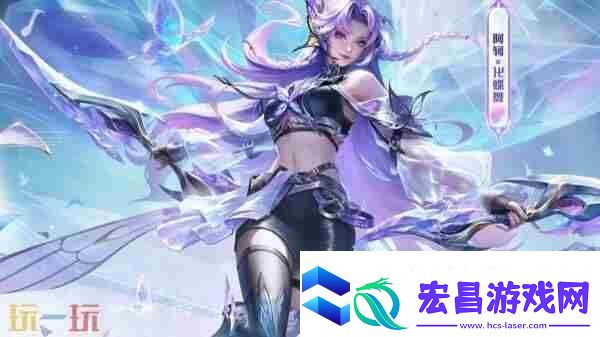 王者荣耀阿轲源·梦系列新皮「化蝶舞」亮相!天才歌手重归舞台!