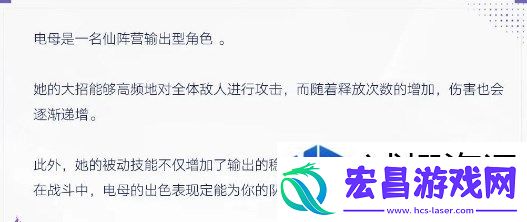 如何利用技能提升战斗效率