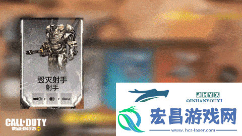 使命召唤手游新版本爆料