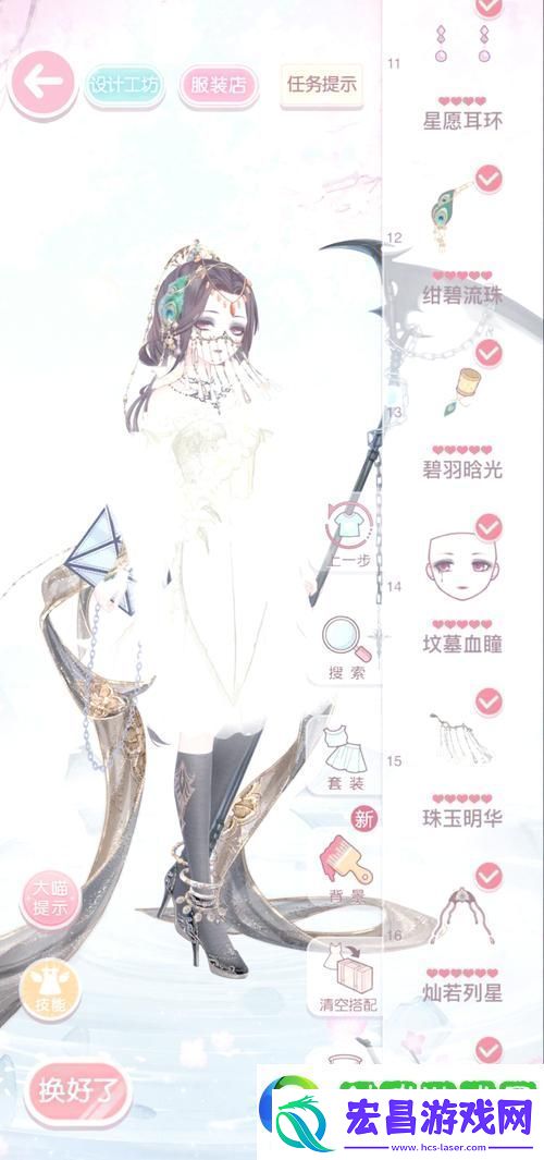 3高分攻略-解锁少女心与小恶魔S的时尚密码