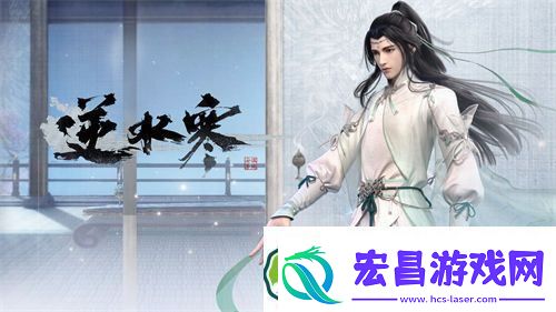 逆水寒手游风墙技能有什么用