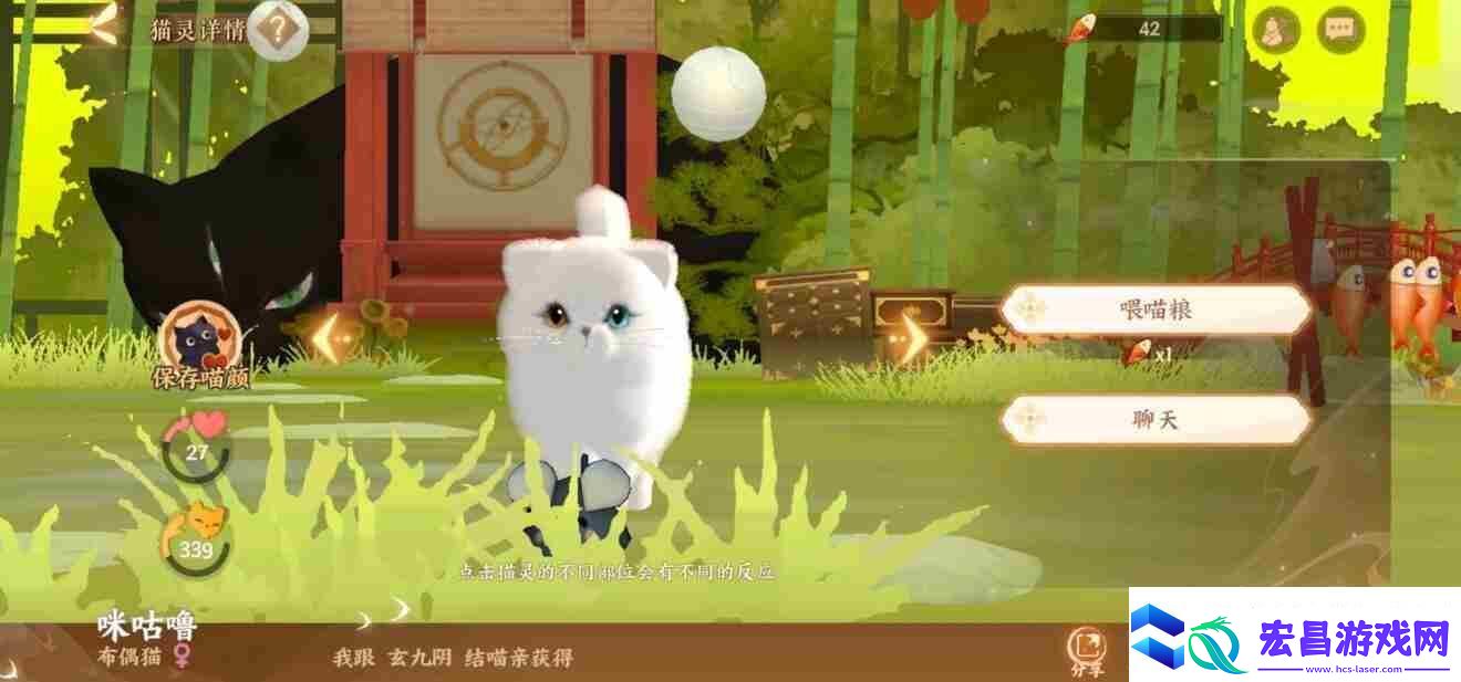 记忘川风华录的猫猫们