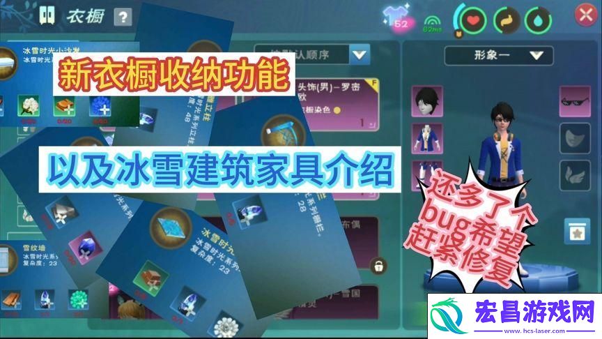 解锁你的时尚新玩法
