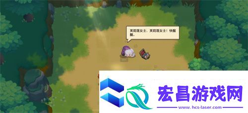 迎接跨越时空的魔法使！坎公骑冠剑x葬送的芙莉莲联动今日开启！