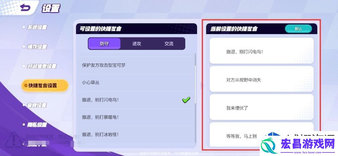 宝可梦大集结新手入门指南