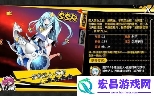 技能属性全解析
