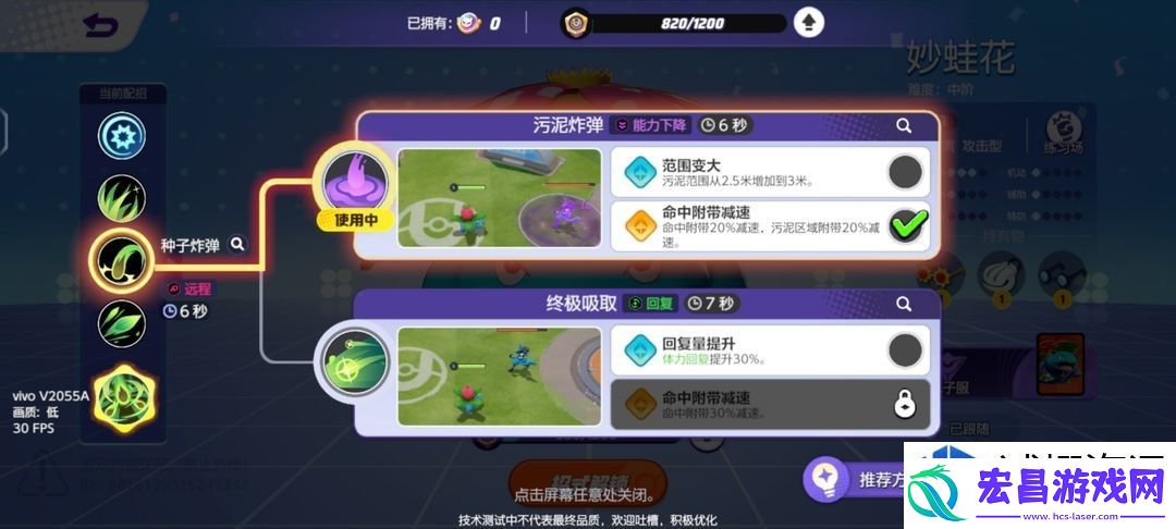 如何在对战中提升捕捉胜率