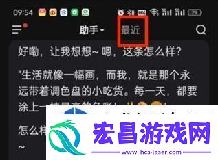 文心一言官网地址解析