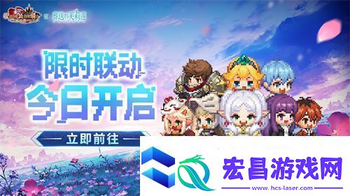 迎接跨越时空的魔法使！坎公骑冠剑x葬送的芙莉莲联动今日开启！