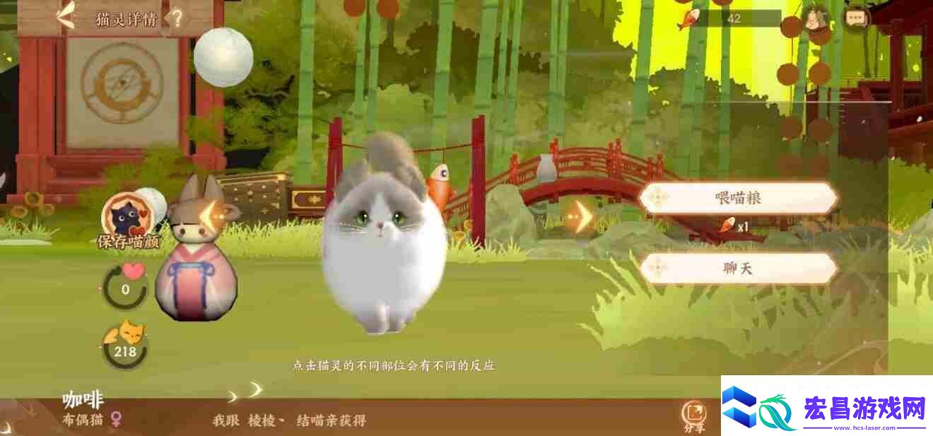 记忘川风华录的猫猫们