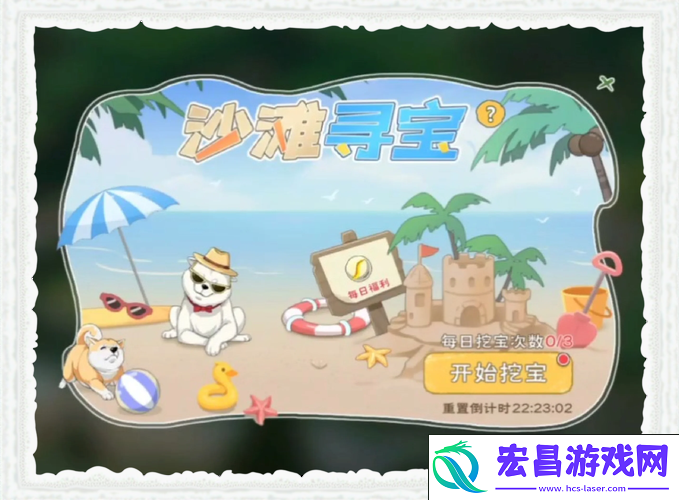 小森生活萌宠麦小迪获取全攻略
