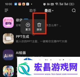 文心一言官网地址解析