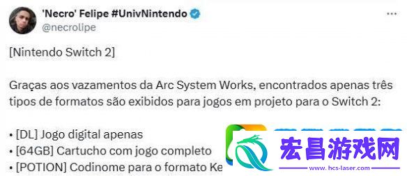 Switch2游戏密钥卡引发争议！内部泄露文件揭示内幕