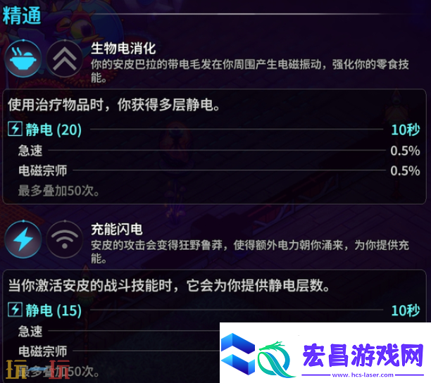 崩溃大陆2安皮巴拉怎么获取