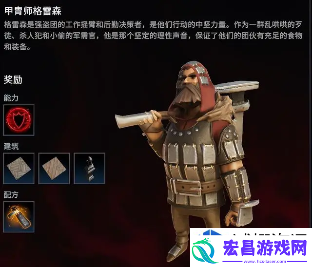 如何高效击败挑战