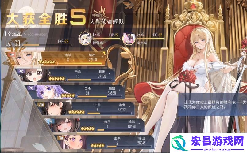 碧蓝航线大型作战计划作战全面解锁指南