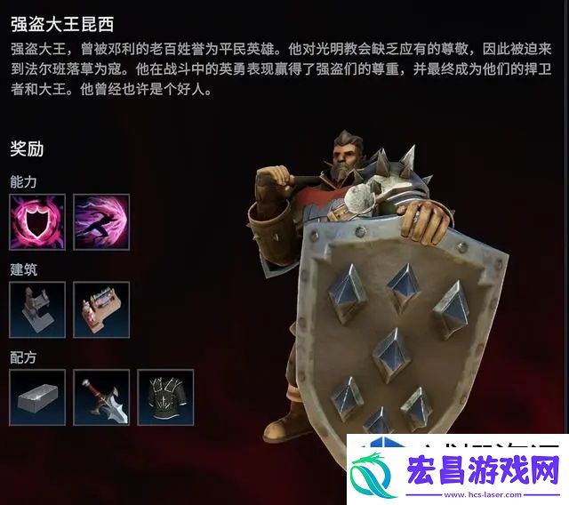 如何找到最佳击败策略