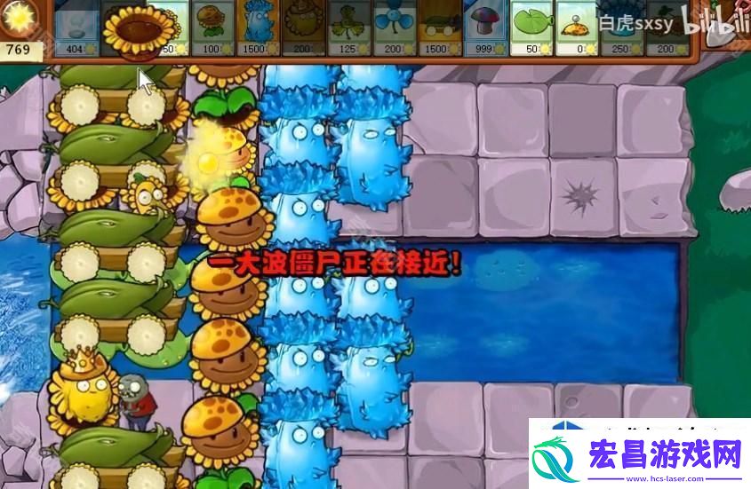 植物大战僵尸杂交版挑战模式第62关如何快速通关