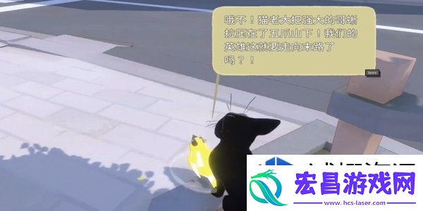 小猫咪大城市