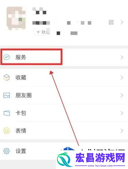 微信转账限额的解除方法