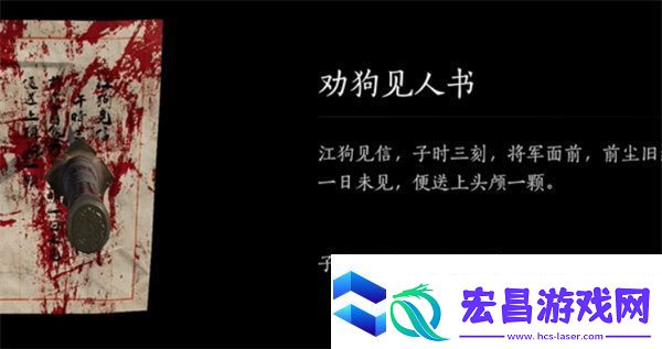 燕云十六声死生错奇遇如何触发