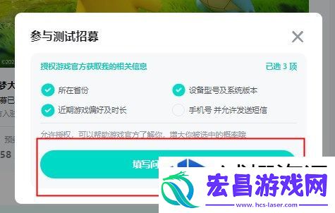 宝可梦大集结新手入门指南