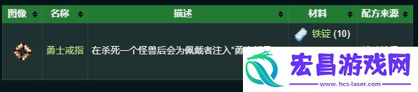 如何高效收集泪晶