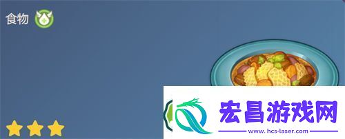 原神港湾牛肚怎么制作