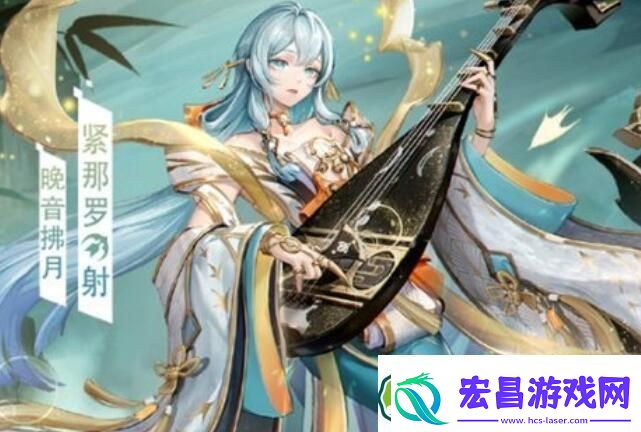 决战平安京紧那罗新皮肤晚音拂月价格详情介绍