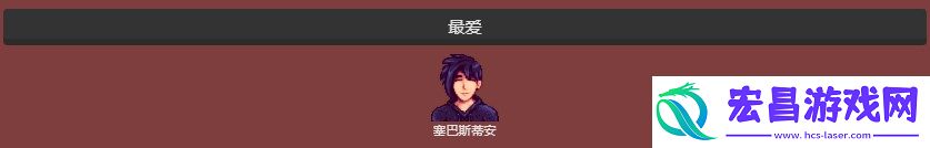 如何高效收集泪晶